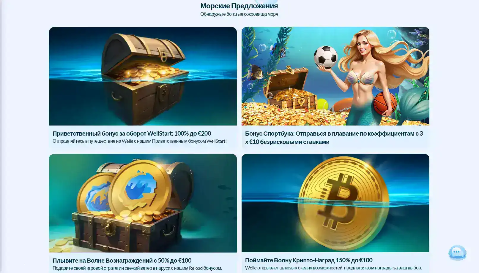 Мобильное казино Спинто и live игры